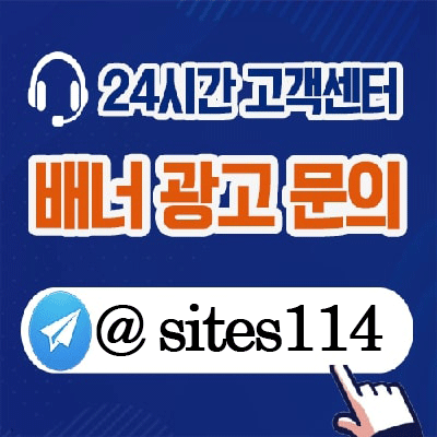 안전놀이터